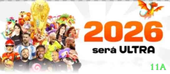 11a VIP v2.9.6 Screenshot 1