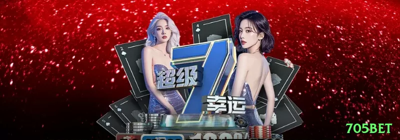 705bet Extreme BR v5.9.3 Screenshot 1