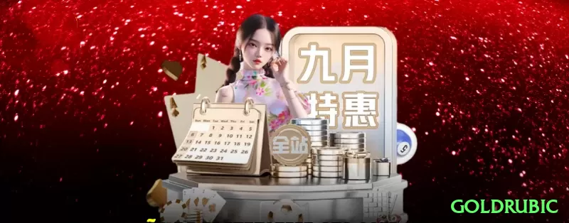 Screenshot - goldrubic 🎰📉 Break-even point tracker: anote spins até big win — calcule seu RTP pessoal e ajuste stake! 📝🔥